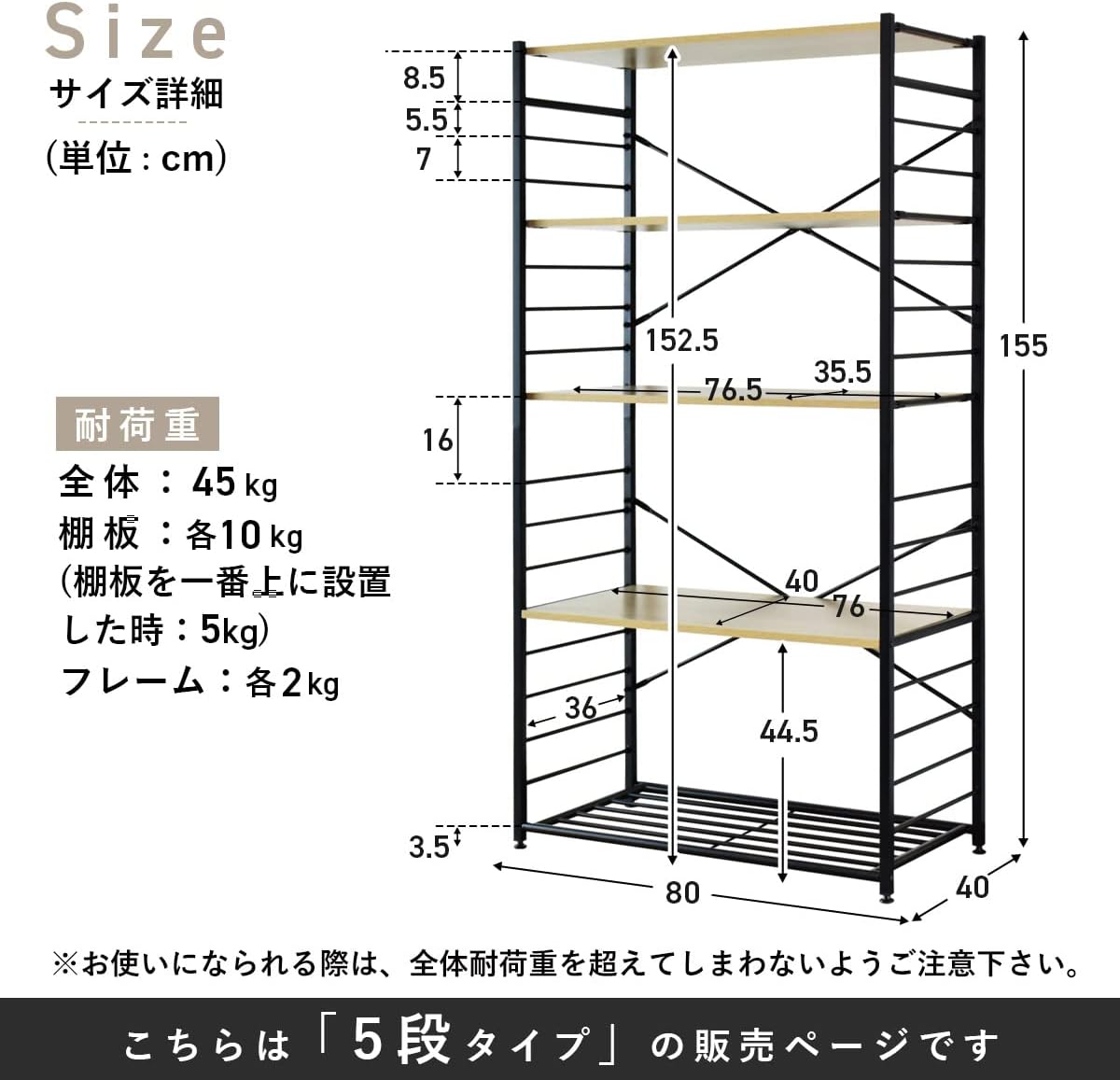 DORIS ドリス オープンラック 5段 幅80 収納 ラック 棚 DORIS ドリス オープンラック 5段 幅80 収納 ラック 棚